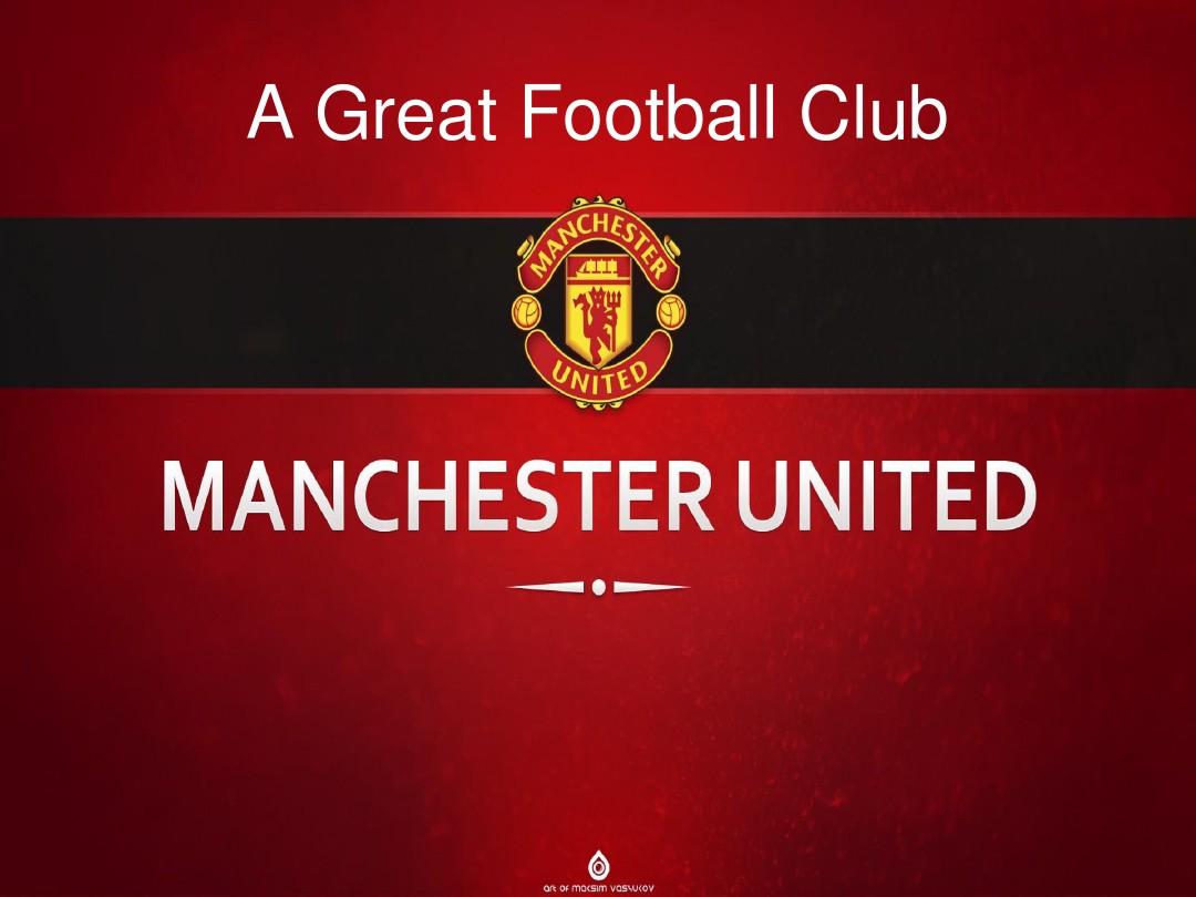 和强劲的体 和强劲的体